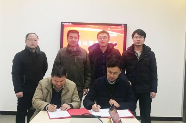 [全站置頂]中丹環(huán)保牽手山西匯豐 雙方簽署危廢運營合作協(xié)議