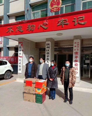 [全站置頂]三門峽中丹環(huán)?？萍加邢薰镜綇埫┼l(xiāng)政府慰問